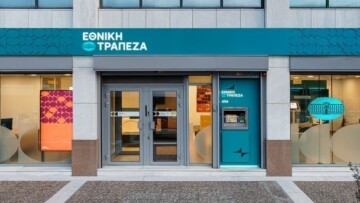 Axia Research: Η ΕΤΕ διατηρεί τη δυναμική της – Οι εκτιμήσεις για τα αποτελέσματα γ’ τριμήνου