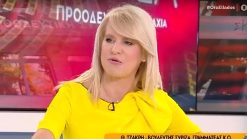 Τζάκρη: Εκτροπή αν υπάρξει αναβολή του συνεδρίου, αν ήθελε ο Κασσελάκης θα είχε 5.000 άτομα έξω από την ΚΕ