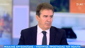Χρυσοχοΐδης: Είμαστε σε καλό δρόμο για να χτυπήσουμε στη ρίζα τη μαφία στα καύσιμα - 10.600 οι ανήλικοι που συνελήφθησαν στο 9μηνο