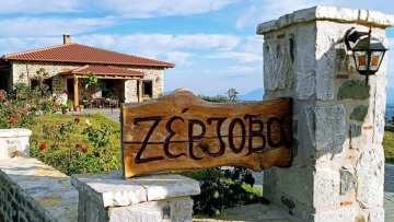 Ζέρζοβα: Η σπουδαιότητα μιας παραδοσιακής ταβέρνας