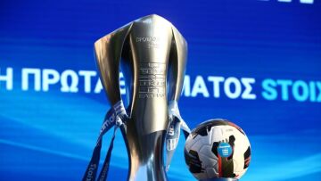 Super League: Στις 15/7 η Γενική Συνέλευση για την προκήρυξη, στις 16/7 η κλήρωση για τη νέα σεζόν
