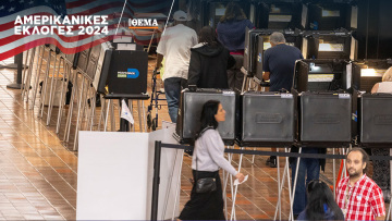 Εκλογές ΗΠΑ 2024: Πότε κλείνουν οι κάλπες, τι ώρα βγαίνουν τα exit poll, πότε θα γνωρίζουμε τον νικητή