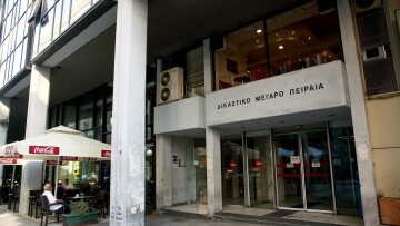 Απειλητικό τηλεφώνημα για βόμβα στα δικαστήρια Πειραιά, κλειστοί δρόμοι