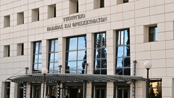 Προσλήψεις αναπληρωτών εκπαιδευτικών: Ανακοινώθηκαν 658 ονόματα της Δ φάσης 