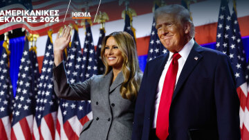 Αμερικανικές εκλογές 2024: Τα μηνύματα του Τραμπ στην ομιλία του - Η αποθέωση στον Μασκ και το φιλί στην Μελάνια