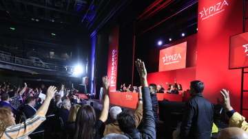 Η ανακοίνωση του Συνεδρίου του ΣΥΡΙΖΑ: Οι εκλεγμένοι βουλευτές δεν νοείται να ανεξαρτητοποιηθούν χωρίς παράδοση έδρας