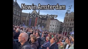 Ολλανδία: Συγκέντρωση υπέρ των Ισραηλινών στο κέντρο του Άμστερνταμ μια μέρα μετά τα επεισόδια - Δείτε βίντεο