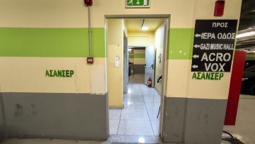 Πηγές Κασσελάκη: Από την μπροστά ή την πίσω πόρτα μπήκε στο συνέδριο του ΣΥΡΙΖΑ η κόρη Πολάκη;