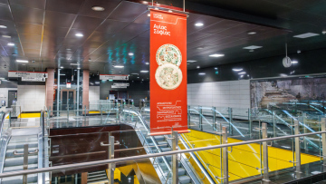 Μετρό Θεσσαλονίκης: Ιστορική μέρα για την πόλη - Από σήμερα στις ράγες το μετρό