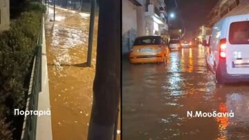Χαλκιδική: Ήχησε το 112 για τον δήμο Ν. Προποντίδας - Σε ποτάμια μετατράπηκαν οι δρόμοι σε Πορταριά και Ν. Μουδανιά