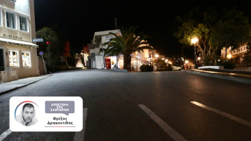 Νύχτα αγωνίας στη Σαντορίνη: Δύο σεισμοί πάνω από 4 Ρίχτερ μέσα σε 5 λεπτά - Άδειοι δρόμοι, ερήμωσε το νησί