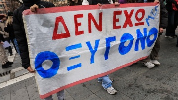 Συγκεντρώσεις μαθητών και φοιτητών για τα Τέμπη: Πλήθος κόσμου σε Θεσσαλονίκη, Λάρισα, Πάτρα και Κρήτη