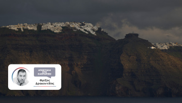 Σεισμός 5 Ρίχτερ τα ξημερώματα στην Ανάφη, ακολούθησαν ακόμα δύο των 4R και άνω - Στα ίδια επίπεδα η σεισμική δραστηριότητα στη Σαντορίνη, εκτιμούν οι ειδικοί