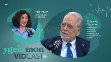 Γεώργιος Χρούσος: «Το χρόνιο στρες μας κλέβει χρόνια ζωής» – Πώς να το καταπολεμήσουμε με βάση τις αρχές του Ιπποκράτη