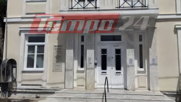 Ψάχνουν το λάθος στην «τέλεια ληστεία» - Πώς έδρασαν οι ένοπλοι στην Κατοχή Αιτωλοακαρνανίας