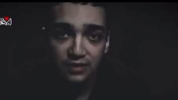 Προπαγανδιστικό βίντεο με Ισραηλινό όμηρο που κρατείται στη Γάζα δημοσιοποίησε η Χαμάς 