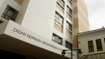 Υπουργείο Παιδείας για την επίθεση στη Νομική: Χυδαία ενέργεια βίας, παραπέμπει σε φασιστικές πρακτικές