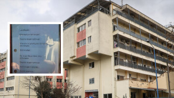 Λάρισα:  Τα μηνύματα που έστειλε η 32χρονη για τα καψίματα στα παιδιά της - «Δεν έπρεπε να έρθουμε, γιατί είδαν τις πληγές»