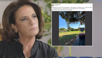 Κάηκε το εξοχικό της Χριστίνας Σούζη στο Θυμάρι - «Μια ολόκληρη ζωή εκεί την περάσαμε»