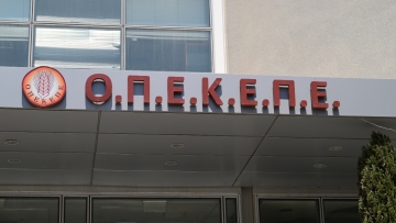 Μέσα στον Αύγουστο ξεκινούν κατασχέσεις περιουσιακών στοιχείων για το σκάνδαλο του ΟΠΕΚΕΠΕ