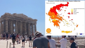 Χτύπησε τους 40 βαθμούς η θερμοκρασία στο κέντρο της Αθήνας - Με ομπρέλες και βεντάλιες οι τουρίστες στην Ακρόπολη, δείτε βίντεο