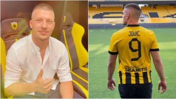 Οι πρώτες στιγμές του Γιόβιτς στη Νέα Φιλαδέλφεια: Ντυμένος στα «κιτρινόμαυρα», με το «9» στην πλάτη - Βίντεο