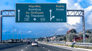 Πυρκαγιά σε όχημα στην Αθηνών-Κορίνθου, μόνο από την αριστερή λωρίδα η κυκλοφορία στο ρεύμα προς Κόρινθο