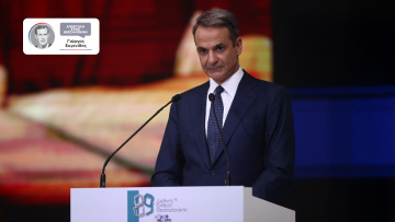 Μητσοτάκης στη ΔΕΘ: Μηδέν φόρος για νέους έως 25 ετών και μειώσεις φόρου για όλους, περισσότερο για οικογένειες με παιδιά - Μείωση ΕΝΦΙΑ στα χωριά και ΦΠΑ στα ακριτικά νησιά