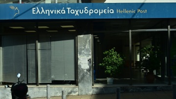 «Ηλεκτρισμένη» τηλεδιάσκεψη των βουλευτών της ΝΔ με τον επικεφαλής  των ΕΛΤΑ - Θέμα διοίκησης θέτουν ευθέως βουλευτές 