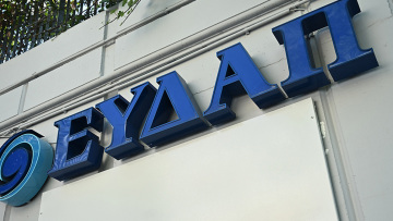 Στα 3€ από 1€ το πάγιο ύδρευσης-αποχέτευσης της ΕΥΔΑΠ, καμία αύξηση στην κατανάλωση νερού, ανεβαίνει μόνο το βιομηχανικό τιμολόγιο
