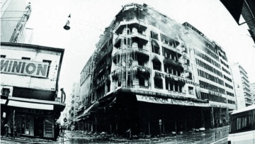 Ξημερώματα 19ης Δεκεμβρίου 1980:  Όταν τα πολυκαταστήματα «Μινιόν» και «Κατράντζος» παραδόθηκαν στις φλόγες