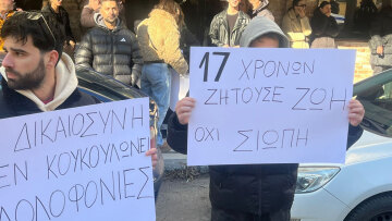 Δεν γίνεται να είναι ένας μόνο ο δράστης, λέει ο πατέρας του 17χρονου για τον φονικό ξυλοδαρμό στις Σέρρες