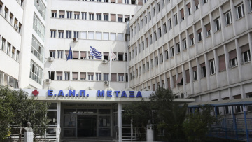 Νοσοκομείο Μεταξά: Πραγματοποιήθηκε με επιτυχία η πρώτη βιοψία παγκρέατος με ενδοσκοπικό υπέρηχο