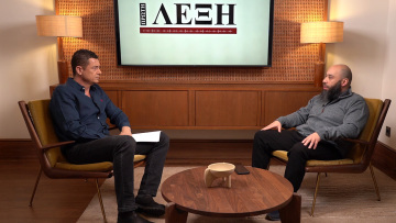 Αχμέτ Ελντίν: Ο Έλληνας ιεροκήρυκας του Ισλάμ εξηγεί τι λέει το Κοράνι για την Τζιχάντ, τις γυναίκες, την πολυγαμία, τα μαστιγώματα, τους λιθοβολισμούς και την μπούρκα