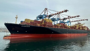 Θρίλερ με το «Epaminondas»: Έχει καταληφθεί από τις ιρανικές δυνάμεις, λέει η εταιρεία σε νέα ανακοίνωση