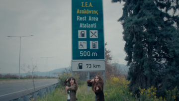 Πώς οι Σκιαδερέσες έκαναν τα ΣΕΑ Αταλάντης... viral