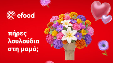 efood: Πώς διαμορφώνονται οι αγοραστικές συνήθειες των Ελλήνων τη Γιορτή της Μητέρας
