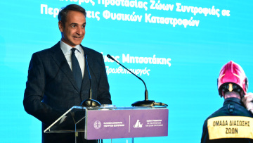 Παρών ο Κυριάκος Μητσοτάκης στα εγκαίνια του 1ου κέντρου υποδοχής πληγέντων ζώων από καταστροφές 