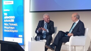 Ημερίδα newmoney: «Το Δημόσιο αλλάζει - Νέες πολιτικές, μετρήσιμα αποτελέσματα» – Ολα όσα ειπώθηκαν για το κράτος της επόμενης ημέρας