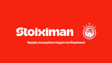 Stoiximan: «Πού ήσουν;» στις μεγάλες στιγμές του Ολυμπιακού 
