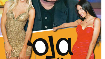 Ζητείται παρέμβαση ΟΗΕ για τις τηλεφωνικές υποκλοπές