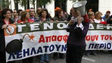 ΟΟΣΑ: Πλουσιότερο το 1% των μεγιστάνων μετά τη κρίση