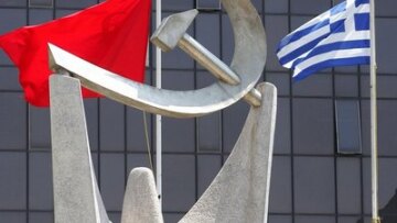 ΚΚΕ: Θα απέχει από τη Βουλή κατά την επίσκεψη Στρος Καν και Όλι Ρεν