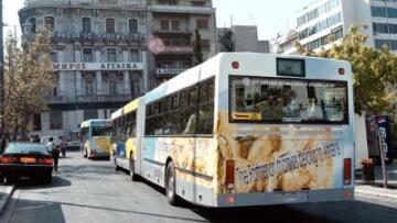 Τρεις νέες λεωφορειολωρίδες του ΟΑΣΑ στην Αττική 