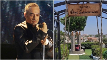 Νότης Σφακιανάκης: Viral το σπίτι στην Κύπρο που είναι αφιερωμένο στον τραγουδιστή - Δείτε βίντεο