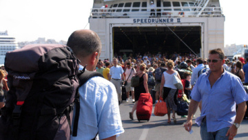 Commerzbank: Ζητά την κατάσχεση της περιουσίας του ελληνικού Δημοσίου 