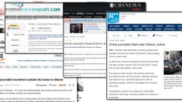 Στα MME όλου του κόσμου η στυγερή δολοφονία του Σωκράτη Γκιόλια