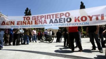 Συνεχίζονται στη Γενεύη οι συνομιλίες για τα πυρηνικά του Ιράν