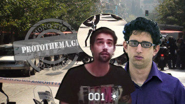 Ψάχνουν τη γιάφκα με “κλειδί” το κινητό