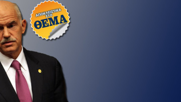 Διαδικτυακός «πόλεμος» για φωτογραφίες με ζωάκια υπέρ του «Obamacare»